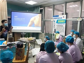 Technoleg Wuhan Huawei Wedi Mynd i Ysbyty Canolog Wuhan - Cynhaliwyd Cyfarfod...